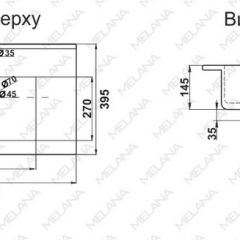 Раковина MELANA MLN-R70 в Качканаре - kachkanar.mebel24.online | фото 2