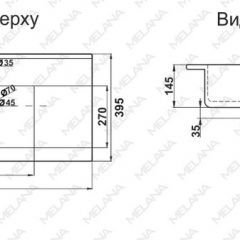 Раковина MELANA MLN-R80 в Качканаре - kachkanar.mebel24.online | фото 2