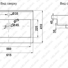 Раковина MELANA MLN-S60 Х (9393) в Качканаре - kachkanar.mebel24.online | фото 2