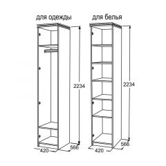 Шкаф 1-но дверный для белья Ольга-13 в Качканаре - kachkanar.mebel24.online | фото 2