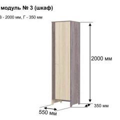 ГРЕТТА 3 Шкаф 2-х створчатый в Качканаре - kachkanar.mebel24.online | фото 5