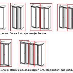 Шкаф 2-х створчатый с Зеркалом Афина (крем корень) в Качканаре - kachkanar.mebel24.online | фото 3