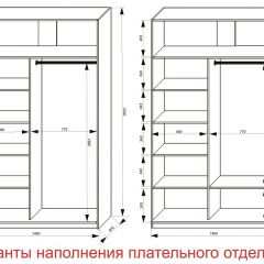 Шкаф-купе 1400 серии SOFT D6+D4+B2+PL2 (2 ящика+1штанга+1 полка) профиль «Капучино» в Качканаре - kachkanar.mebel24.online | фото 8