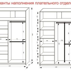 Шкаф-купе 1400 серии SOFT D6+D4+B2+PL2 (2 ящика+1штанга+1 полка) профиль «Капучино» в Качканаре - kachkanar.mebel24.online | фото 9