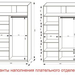 Шкаф-купе 1400 серии SOFT D6+D6+B2+PL3 (2 ящика+2штанги) профиль «Капучино» в Качканаре - kachkanar.mebel24.online | фото 7