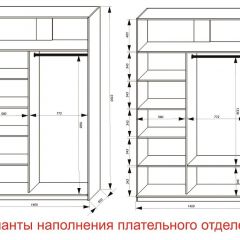 Шкаф-купе 1400 серии SOFT D8+D2+B2+PL4 (2 ящика+F обр.штанга) профиль «Графит» в Качканаре - kachkanar.mebel24.online | фото 8