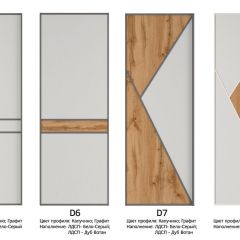 Шкаф-купе 1600 серии SOFT D6+D6+B2+PL3 (2 ящика+2штанги) профиль «Капучино» в Качканаре - kachkanar.mebel24.online | фото 10