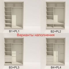 Шкаф-купе 1800 серии SOFT D1+D3+B2+PL1 (2 ящика+1штанга) профиль «Графит» в Качканаре - kachkanar.mebel24.online | фото 5