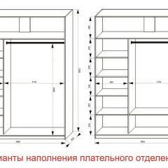 Шкаф-купе 1800 серии SOFT D1+D3+B2+PL1 (2 ящика+1штанга) профиль «Графит» в Качканаре - kachkanar.mebel24.online | фото 6