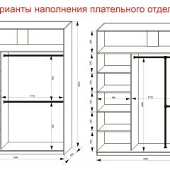 Шкаф-купе 1800 серии SOFT D1+D3+B2+PL1 (2 ящика+1штанга) профиль «Графит» в Качканаре - kachkanar.mebel24.online | фото 7