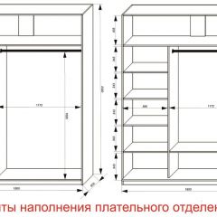 Шкаф-купе 1800 серии SOFT D6+D4+B2+PL2 (2 ящика+1штанга+1 полка) профиль «Капучино» в Качканаре - kachkanar.mebel24.online | фото 8