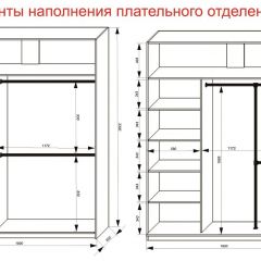 Шкаф-купе 1800 серии SOFT D6+D4+B2+PL2 (2 ящика+1штанга+1 полка) профиль «Капучино» в Качканаре - kachkanar.mebel24.online | фото 9