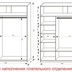 Шкаф-купе 1800 серии SOFT D8+D2+B2+PL4 (2 ящика+F обр.штанга) профиль «Графит» в Качканаре - kachkanar.mebel24.online | фото 7