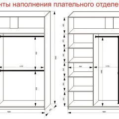 Шкаф-купе 1800 серии SOFT D8+D2+B2+PL4 (2 ящика+F обр.штанга) профиль «Графит» в Качканаре - kachkanar.mebel24.online | фото 8