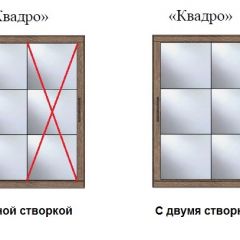 Шкаф-купе №19 Серия 3 Квадро (1500) Ясень Анкор светлый в Качканаре - kachkanar.mebel24.online | фото 3