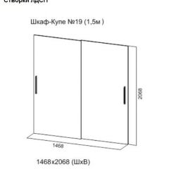 Шкаф-купе №19 Серия 3 Квадро (1500) Ясень Анкор светлый в Качканаре - kachkanar.mebel24.online | фото 5