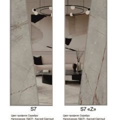 Шкаф-купе 1950 серии SILVER S5+S5+S5 B22+PL4 (по 2 ящика лев/прав+F обр.штанга) профиль «Серебро» в Качканаре - kachkanar.mebel24.online | фото 16