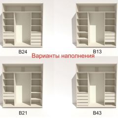 Шкаф-купе 2100 серии SOFT D5+D5+D5+B22+PL4 (по 2 ящика лев/прав+2штанги) профиль «Графит» в Качканаре - kachkanar.mebel24.online | фото 5