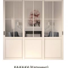 Шкаф-купе 2150 серии NEW CLASSIC K4+K4+K4+B22+PL4(по 2 ящика лев/прав+F обр.штанга) профиль «Капучино» в Качканаре - kachkanar.mebel24.online | фото 16