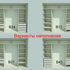 Шкаф-купе 2450 серии NEW CLASSIC K1+K1+K1+B22+PL4 (по 2 ящика лев/прав+F обр.штанга) профиль «Капучино» в Качканаре - kachkanar.mebel24.online | фото 7