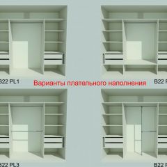 Шкаф-купе 2450 серии NEW CLASSIC K4+K4+K4+B22+PL4 (по 2 ящика лев/прав+F обр.штанга) профиль «Капучино» в Качканаре - kachkanar.mebel24.online | фото 6