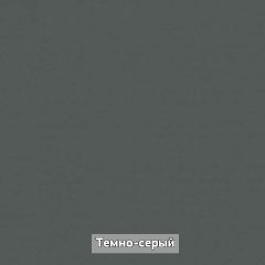 ОЛЬГА-ЛОФТ 9.1 Шкаф угловой без зеркала в Качканаре - kachkanar.mebel24.online | фото 7