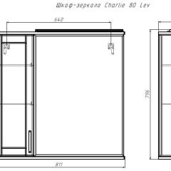 Шкаф-зеркало Charlie 80 левый Домино (DCh2516HZ) в Качканаре - kachkanar.mebel24.online | фото 8