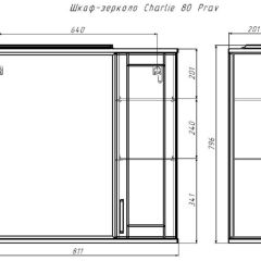 Шкаф-зеркало Charlie 80 правый Домино (DCh2520HZ) в Качканаре - kachkanar.mebel24.online | фото 9