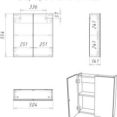Шкаф-зеркало Мечта 50 АЙСБЕРГ (DM2303HZ) в Качканаре - kachkanar.mebel24.online | фото 9