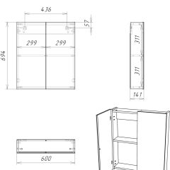 Шкаф-зеркало Мечта 60 Дуб сонома АЙСБЕРГ (DM2319HZ) в Качканаре - kachkanar.mebel24.online | фото 9