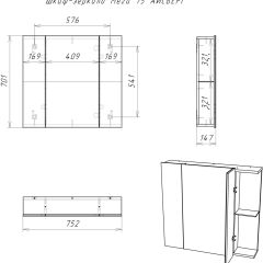 Шкаф-зеркало Мега 75 АЙСБЕРГ (DM4604HZ) в Качканаре - kachkanar.mebel24.online | фото 10