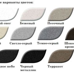 Смеситель MS-004 в Качканаре - kachkanar.mebel24.online | фото 3