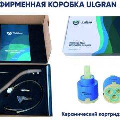 Смеситель ULGRAN U-001 в Качканаре - kachkanar.mebel24.online | фото 16