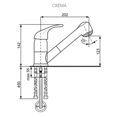 Смеситель ULGRAN U-002 в Качканаре - kachkanar.mebel24.online | фото 2