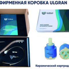 Смеситель ULGRAN U-003 в Качканаре - kachkanar.mebel24.online | фото 16