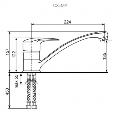 Смеситель ULGRAN U-004 в Качканаре - kachkanar.mebel24.online | фото 2