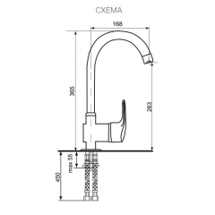 Смеситель ULGRAN U-006 в Качканаре - kachkanar.mebel24.online | фото 2