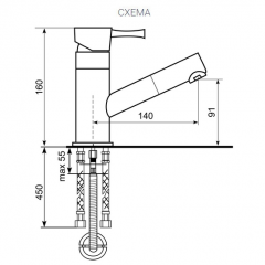 Смеситель ULGRAN U-009 в Качканаре - kachkanar.mebel24.online | фото 2