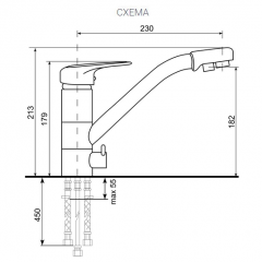Смеситель ULGRAN U-010 в Качканаре - kachkanar.mebel24.online | фото 2
