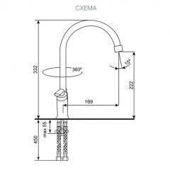 Смеситель ULGRAN U-011 в Качканаре - kachkanar.mebel24.online | фото 2