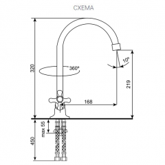 Смеситель ULGRAN U-012 в Качканаре - kachkanar.mebel24.online | фото 2