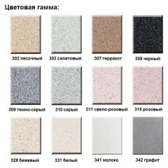 Смеситель ULGRAN U-016 в Качканаре - kachkanar.mebel24.online | фото 3