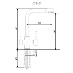 Смеситель ULGRAN U-016 в Качканаре - kachkanar.mebel24.online | фото 2