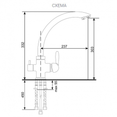 Смеситель ULGRAN U-017 в Качканаре - kachkanar.mebel24.online | фото 2