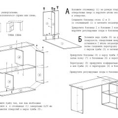 Стол письменный СП-3 (с тумбой) белый в Качканаре - kachkanar.mebel24.online | фото 4