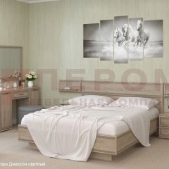 Спальня Карина композиция 9 (Гикори Джексон светлый) в Качканаре - kachkanar.mebel24.online | фото