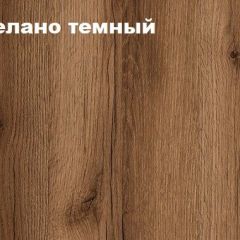 КВАДРО Спальный гарнитур (модульный) в Качканаре - kachkanar.mebel24.online | фото 5