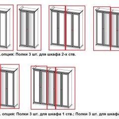 Спальный гарнитур Афина (крем корень) в Качканаре - kachkanar.mebel24.online | фото 21