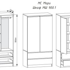 МОРИ Спальный гарнитур (белый) в Качканаре - kachkanar.mebel24.online | фото 3