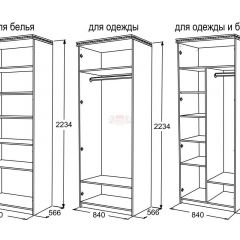 Спальный гарнитур Ольга-13 (модульный) в Качканаре - kachkanar.mebel24.online | фото 27